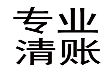 逾期欠款无力偿还会面临牢狱之灾吗？